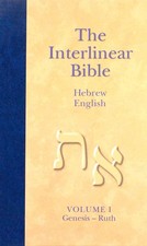 Interlinear hebrew english for sale  Powder Springs