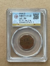 Kashag tibet copper for sale  BIRMINGHAM