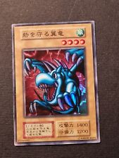 Yugioh drago alato usato  Grottammare