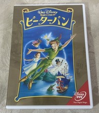 Walt disney peter for sale  SUDBURY