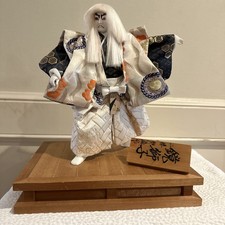Japanese kabuki doll for sale  Lawrence