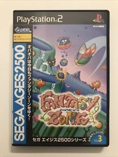 Fantasy zone sega d'occasion  Marseille X