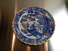 Vintage 16.5 japanese d'occasion  Expédié en Belgium