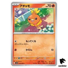 Torchic [C] 018/098 SV10 The Glory of Team Rocket Pokemon japonês comprar usado  Enviando para Brazil