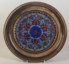Vintage wooden framed for sale  RICHMOND