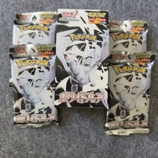 Pokémon white flare gebraucht kaufen  Lütjensee