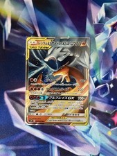 Pokemon charizard reshiram usato  L Aquila