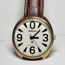 Montre vintage raketa d'occasion  Expédié en France