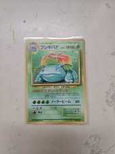 Pokemon card venusaur usato  Peschiera del Garda