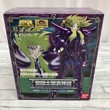 Usado, Boneco de ação Bandai Saint Cloth Myth Aries Shion Surplice saint seiya comprar usado  Enviando para Brazil