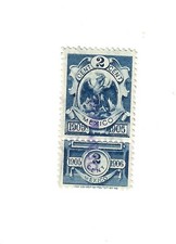 México 1905 receita 2 centavos azul fino usado comprar usado México 1905 receita 2 centavos azul fino usado comprar usado  Enviando para Brazil