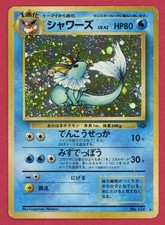 Vaporeon jungle holo for sale  Kutztown