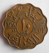 1938 iraq fils for sale  Olympia