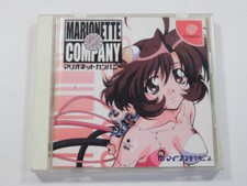 Marionette company sega d'occasion  Paris XI