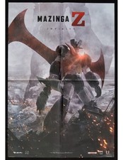 Manifesto mazinga infinity usato  Nocera Superiore