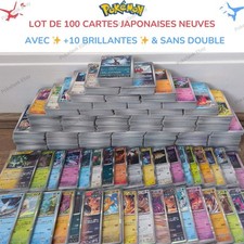 Lot 100 cartes d'occasion  Villeneuve-d'Ascq-