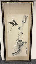 Vtg original asian for sale  Vancouver
