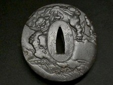 Usado, Caixa de ferro japonesa antiga Edo Choshu shishi assinada Choyo Kawaju Nobunao Tsuba comprar usado  Enviando para Brazil