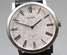 1974 mint seiko for sale  Shipping to United Kingdom