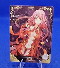 Pick card 5m01 gebraucht kaufen  Weiskirchen
