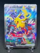 Pikachu ex 001/030 Yokohama Promo Pokemon Campeonato Mundial 2023 Japonés segunda mano  Embacar hacia Mexico