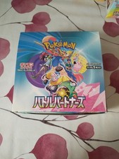 Pokémon display japonais d'occasion  Aix-en-Provence-