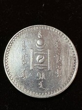 1925 tugrik argento usato  Cotignola