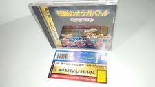 03-15 SEGA SATURN SS OGRE BATTLE JAPAN comprar usado  Enviando para Brazil