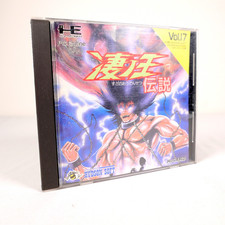 Susano densetsu nec d'occasion Susano densetsu nec d'occasion  Tours-