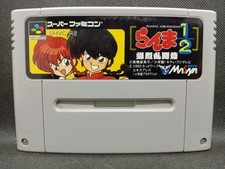 Ranma bakuretsu rantou d'occasion  Angers-