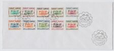 Kuwait 1968 museum d'occasion  Usson-du-Poitou