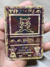 Ancient mew promo usato  San Lazzaro di Savena