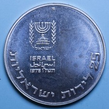 Israele lirot je5736 usato  Firenze