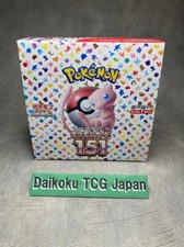 Pokemon 151 booster d'occasion  Expédié en Belgium