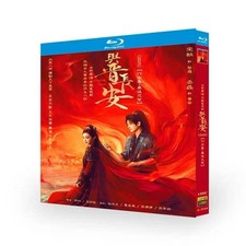 与晋长安 Chinese Drama shadow love Chinese English Sub Hot, usado comprar usado  Enviando para Brazil