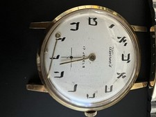 Warren swiss jewel for sale  Montclair