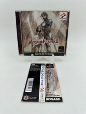 Vandal hearts ntsc usato  Boscoreale
