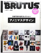 Brutus magazine september usato  Spedire a Italy