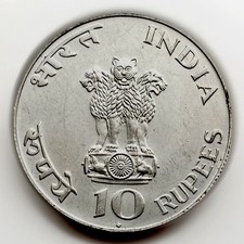 Indien rupien 1948 gebraucht kaufen  Hamburg