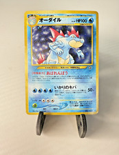 Pokemon feraligart neo usato  Guidonia Montecelio