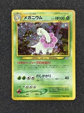 Pokemon tcg meganie gebraucht kaufen  Leun