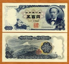 Japão, 500 ienes, ND (1969), P-95b, UNC comprar usado  Enviando para Brazil