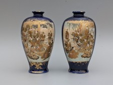 Antique japanese 19thc for sale  CAMBRIDGE