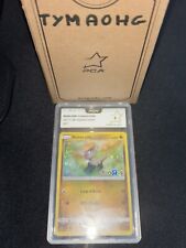 Carte pokémon bébécaille d'occasion  Nevers