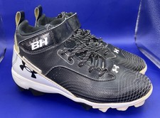 Armour harper boys for sale  Wentzville