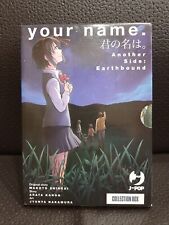 Your name. another usato  Macerata