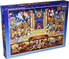 2000 elementów Puzzle Disney Dream Theater 73x102cm D-2000-608 na sprzedaż  Wysyłka do Poland