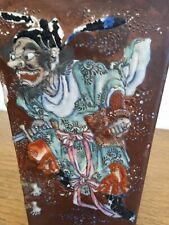 Vase chinois vintage d'occasion  Lestrem