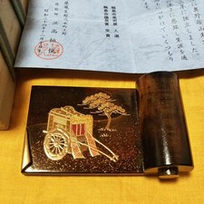 Kurogaki gosho guruma gebraucht kaufen  Versand nach Germany