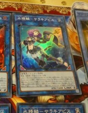 YUGIOH JAPAN SUPER RARE CARD CARTE Mermail Abyssalacia LVP1-JP046 OCG JAPAN NM comprar usado  Enviando para Brazil